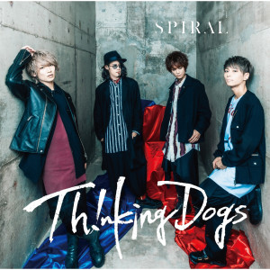 收聽Thinking Dogs的Spiral歌詞歌曲