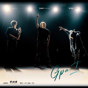 Listen to 灰 (伴奏) song with lyrics from 陈峥嵘rAnking