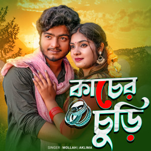 Album Kacher churi from 