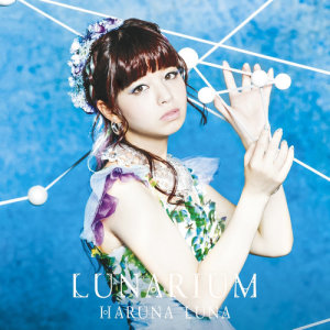 ดาวน์โหลดและฟังเพลง Sweet Fantasy พร้อมเนื้อเพลงจาก Luna Haruna