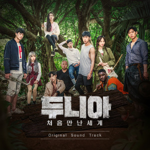 Dengarkan lagu Blue (Feat. 딘딘) nyanyian Shannon (샤넌) dengan lirik