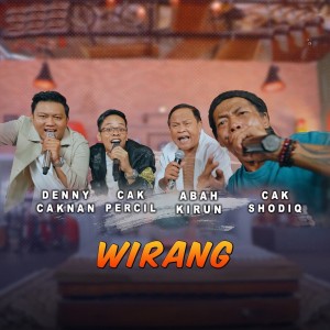 อัลบัม Wirang (Cover) ศิลปิน Cak Percil