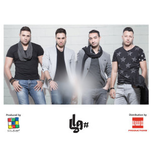 Album Ana Shoftak Odamy from Wama