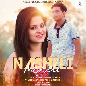 Album Nasheli Nasheli oleh Ashirbad Mohanty