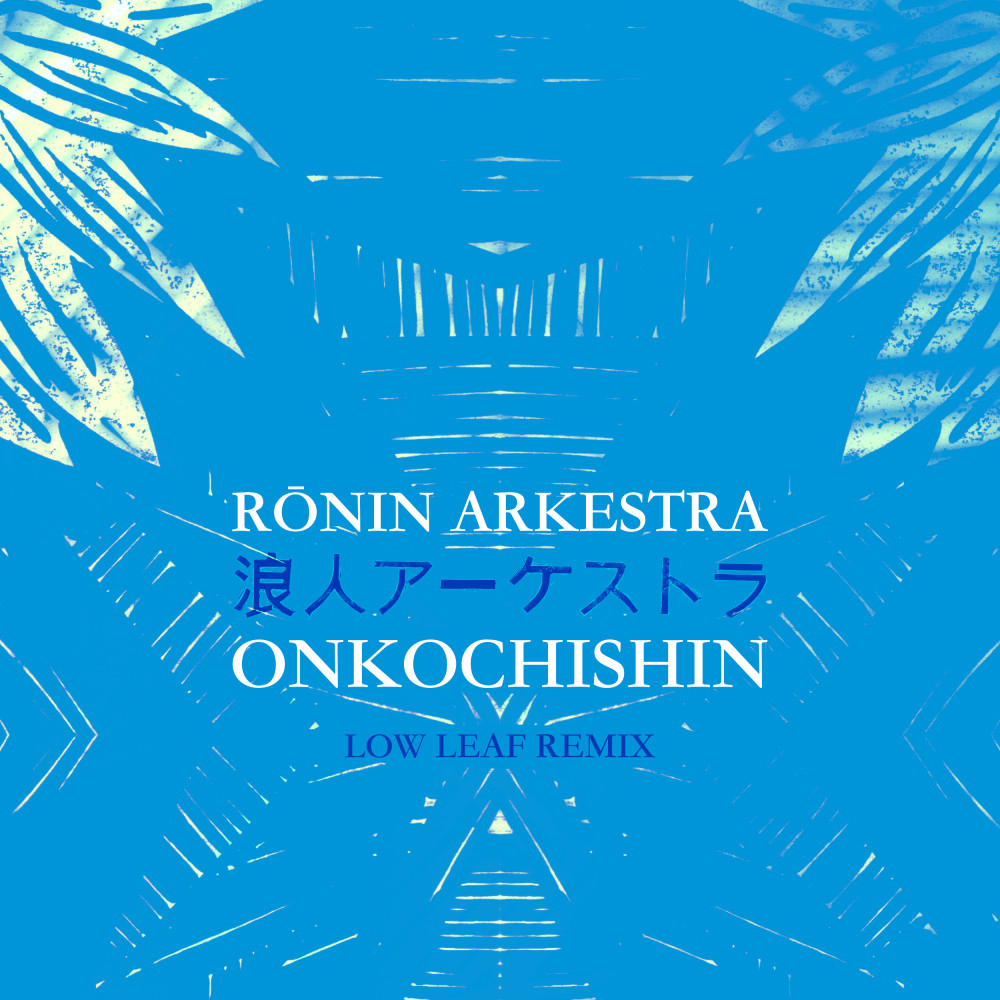 Onkochishin (Low Leaf Remix)