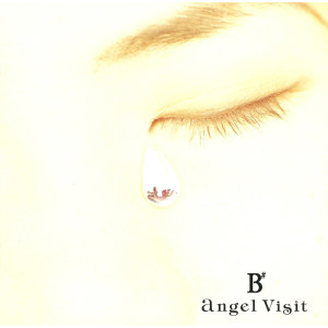 ดาวน์โหลดและฟังเพลง Itte Kurune พร้อมเนื้อเพลงจาก B#