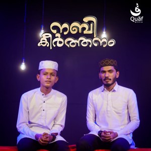 Listen to Nabikeerthanm song with lyrics from Shihab Parammal