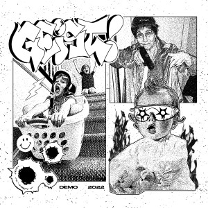 Geist的专辑Demo 2022 (Explicit)