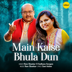 Ram Shankar的专辑Main Kaise Bhula Dun
