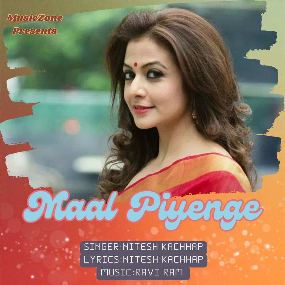 Maal Piyange