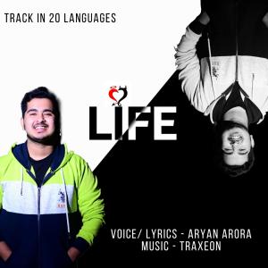 ดาวน์โหลดและฟังเพลง Life พร้อมเนื้อเพลงจาก Aryan Arora