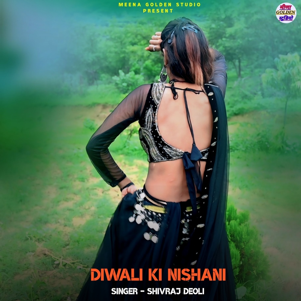 Diwali Ki Nishani