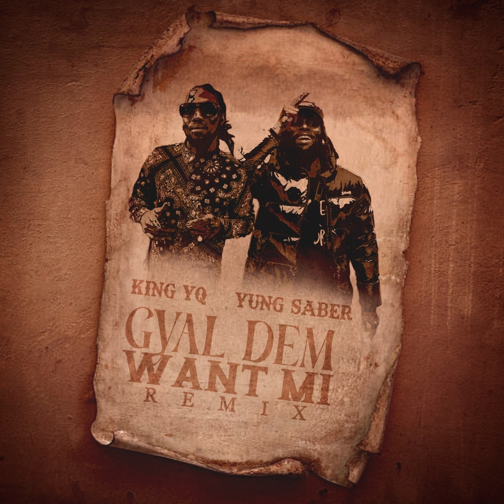 Gyal Dem Want Mi (Instrumental)