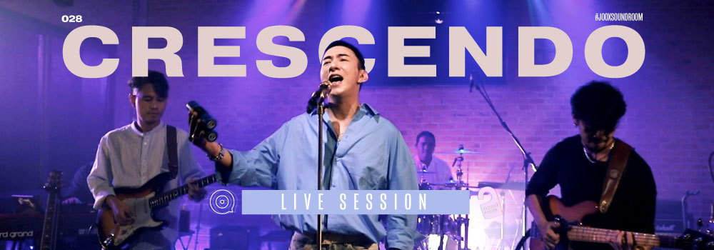 ของขวัญชิ้นสุดท้าย - CRESCENDO (Live Session) | JOOX Sound Room