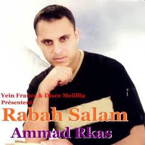 Album Ammad Rkas from Rabah Salam