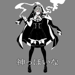 收聽Captain Camille的神っぽいな歌詞歌曲