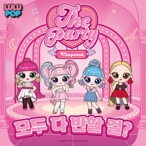 ดาวน์โหลดและฟังเพลง 모두 다 반할 걸? (Falling for me) พร้อมเนื้อเพลงจาก YooA (OH MY GIRL)