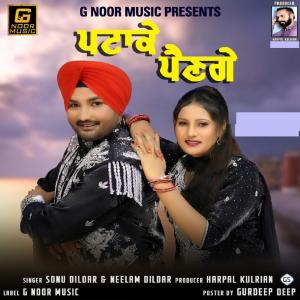 Dengarkan Gora Rang lagu dari Sonu Dildar dengan lirik