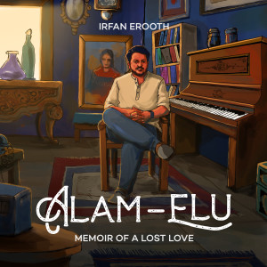 ดาวน์โหลดและฟังเพลง Kaalam (From "Alam Elu") พร้อมเนื้อเพลงจาก Irfan Erooth