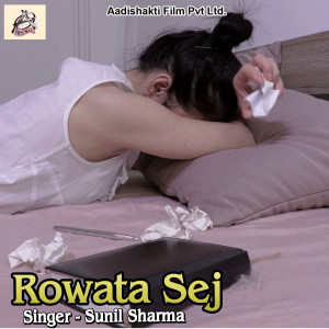 ดาวน์โหลดและฟังเพลง Jayda Badnam Bani Ho พร้อมเนื้อเพลงจาก Sunil Sharma