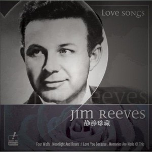 ดาวน์โหลดและฟังเพลง Missing You พร้อมเนื้อเพลงจาก Jim Reeves