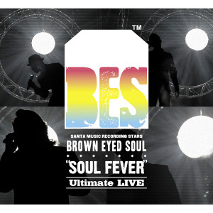 收聽Brown Eyed Soul的Blowin' My Mind歌詞歌曲