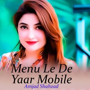 收听Amjad Shahzad的Menu Le De Yaar Mobile歌词歌曲