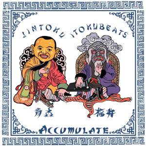 Listen to Chocolate song with lyrics from JINTOKU