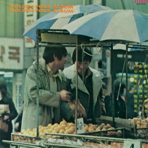 Listen to 소낙비 song with lyrics from 이연실