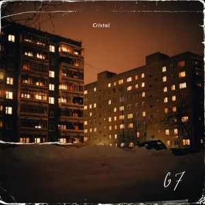 ดาวน์โหลดและฟังเพลง 67 พร้อมเนื้อเพลงจาก Cristal