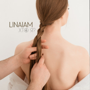 Listen to Хто я? song with lyrics from LINAIAM