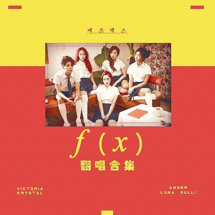 라차타 (LA chA TA)