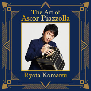 小松亮太的專輯The Art of Astor Piazzolla