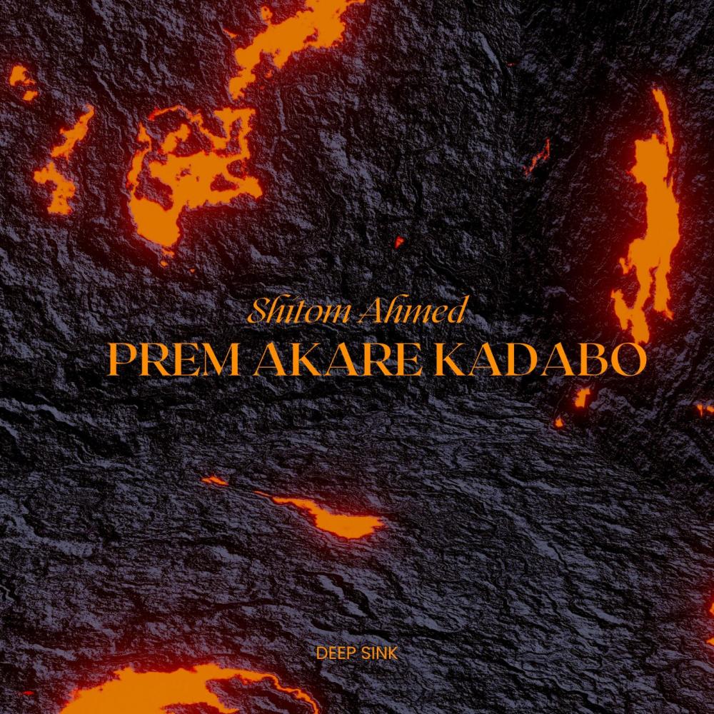 Prem Akare Kadabo (Deep Sink)