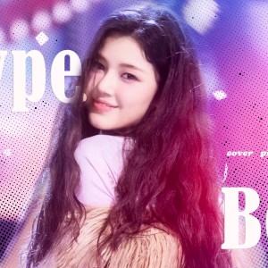 Listen to Ditto (cover: NewJeans (뉴진스)) (完整版) song with lyrics from Unique Genius