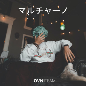 OVNI TEAM的專輯Kit Karo (Explicit)