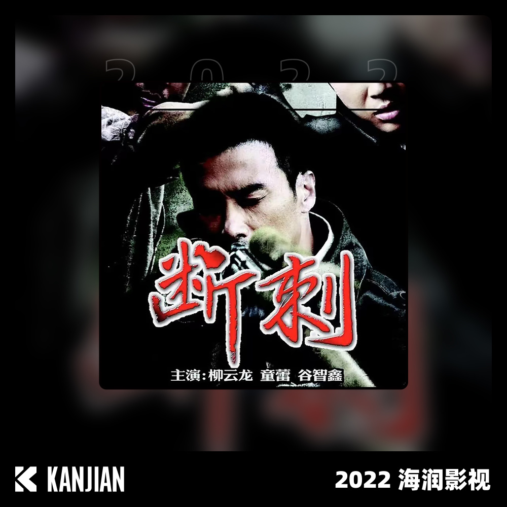 穿越星河