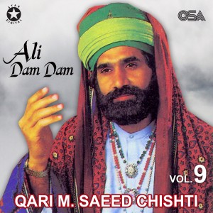 ดาวน์โหลดและฟังเพลง Ali Dam Dam Ali Dam Dam พร้อมเนื้อเพลงจาก Qari M. Saeed Chishti