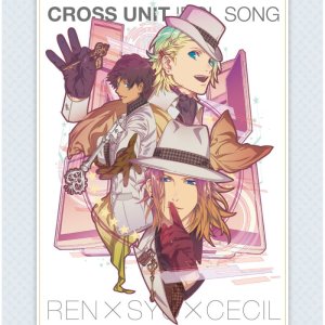 諏訪部順一的專輯TV動畫「歌之☆王子殿下♪ 真愛 Revolutions」Cross Unit Idol Song (3)