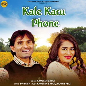 Dengarkan lagu Kale Karu Phone nyanyian Kamlesh Barot dengan lirik