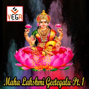 收听Lakshmi的Amma歌词歌曲