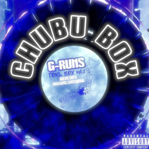 收听G-RUNS的TRIP HOLIC (feat. BUG THA TALKBOX & 7g)歌词歌曲