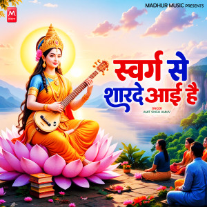 Listen to Swarg Se Sharde Aai Hai song with lyrics from Amit Singh Ammy