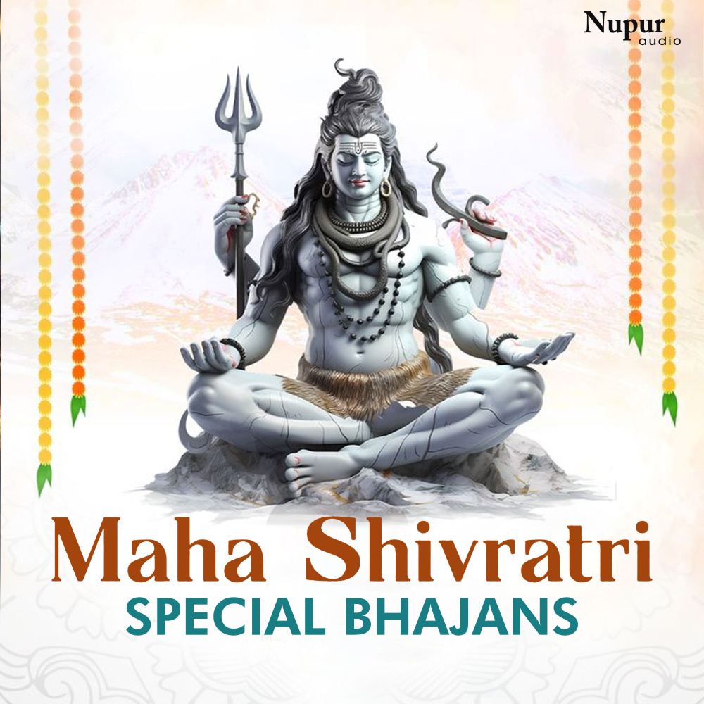 Shivji Bihane Chale Paalki Sajaike