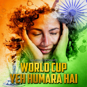 收聽Samira Koppikar的WORLD CUP YEH HUMARA HAI歌詞歌曲