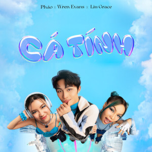 ดาวน์โหลดและฟังเพลง Cá Tính พร้อมเนื้อเพลงจาก Phao