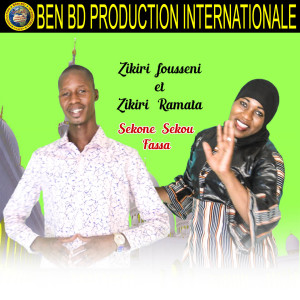 Listen to Sekone Sekou Fassa song with lyrics from ZIKIRI FOUSSENI