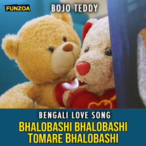 收听Bojo Teddy的Bhalobashi Bhalobashi Tomare Bhalobashi歌词歌曲