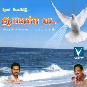 Various Artists的專輯Aatkollavaa