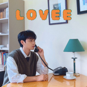 윈的专辑LOVEE